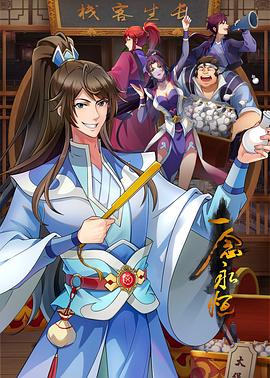 彭阳seo网络推广优化