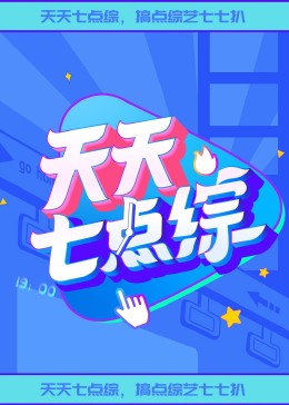 seo优化工具